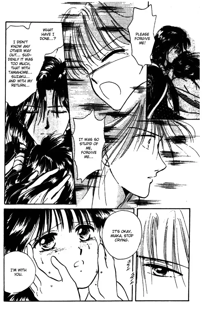 Fushigi Yuugi Chapter 31 32